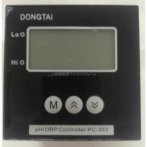 询价PH/ORPPC-30DONTAI