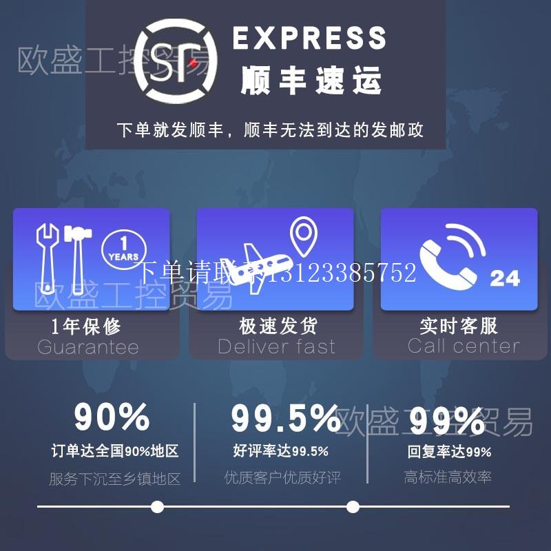 {银河工控}询价1756-OF8H ControlLogix模拟输出HART电流/电压模