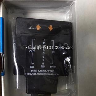 Z50光电传感器现货议 GB1 {银河工控}询价全新原装 日本北阳DMJ