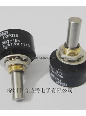 询价Sakae思博 FCP22E 1K 2K 5K 10K  15% L1.5%  电位器 单圈 长