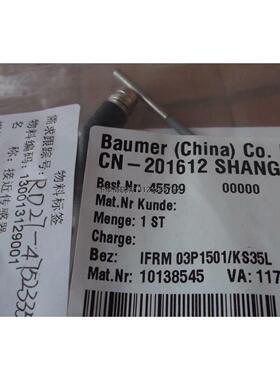 询价现货堡盟正品全新原装传感器IFRM03P1501/KS35L 询价议价