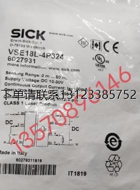 询价议价  SICK 对射传感器  VSE18L-4P324(VS18L-0D314+VE18L-4P