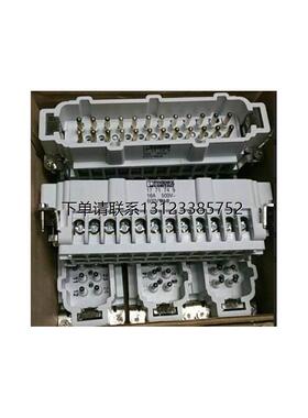 询价1771969   菲尼克斯   座子   八月