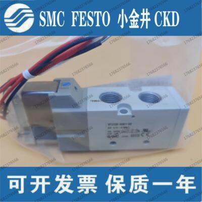询价日本SMC电磁阀VF3130