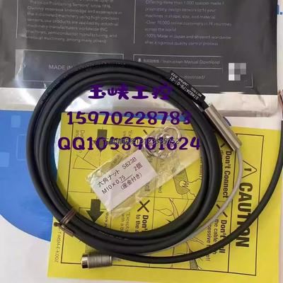 询价议价  Metrol美德龙 传感器 STM82ATPB-01-01 P12DA-A全新正