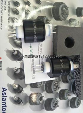 询价台湾ASIANTOOL高质量导电水银环A3S