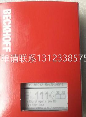 询价倍福EL1114 KL1302 EL3122 KL2134 KL3448全新现货包邮德国