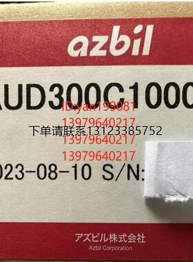 询价优价     火焰监测器  AUD300C1000，AUD300C100D 全新正品