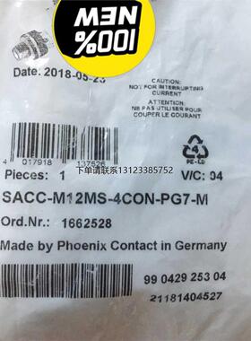 询价菲尼克斯1662528全新连接器插头4针直头SACC-M12MS-4CON-PG 7