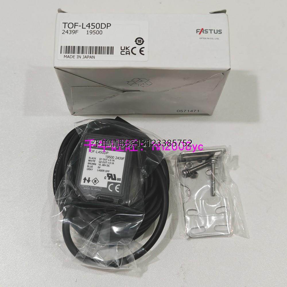 询价全新现货TOF-L450DP日本奥普仕传感器TOF-3V300CP TOF-3V300N