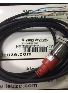 询价劳易测 FT328I-100F.3/4P FT318BI.3/2N FT328I系列 FT318BI