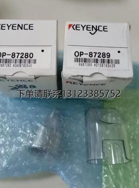 询价特价   基恩士传感器  OP-87280,OP-87289  全新正品