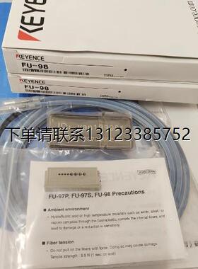 询价优价    基恩士光纤  FU-97P/FU-97P(5000)/97S/98/FU-97S(50