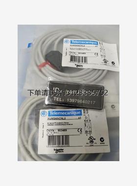 询价议价  特勒美科 传感器  XUM5ANCNL2/XUM5APCNL2  全新正品
