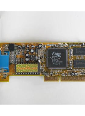 询价Trident BLADE3D 9880 AGP1X   老机 显卡
