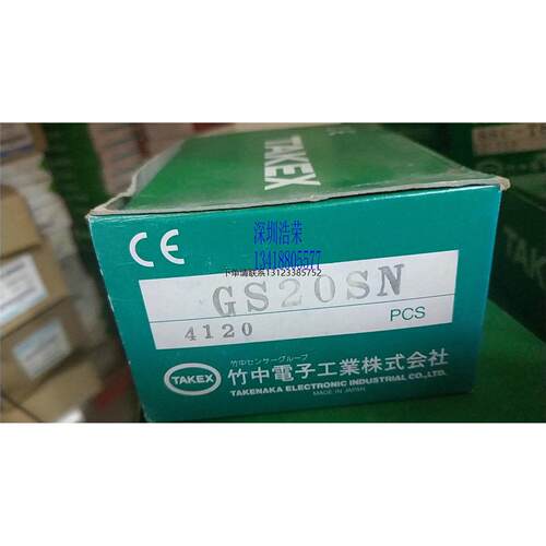 询价GS20SN日本竹中放大