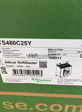 询价ATS480C66Y【660A 355kW】施耐德软启动器现货包邮咨询议价