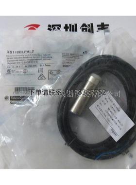 询价施耐德接近开关XS108BLPAL2C XS112BLPAL2/LPAL2C XS118BLPAL