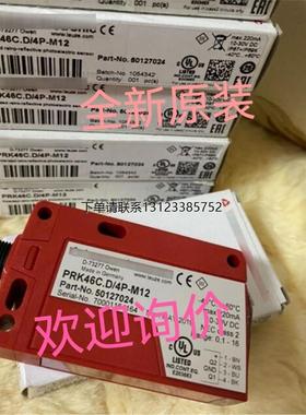 询价PRK46C 4P-M12 HRTR8 66-350,5000 PRK3C.T3 4P-200-M8传感器