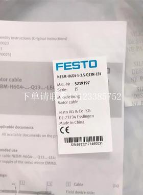 {银河工控}询价原装实图拍摄NEBM-H6G4-E-2.5-Q13N-LE4编号521919