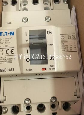 {银河工控}询价BZMC1-A32-CN塑壳断路器BZMC1-A40-C