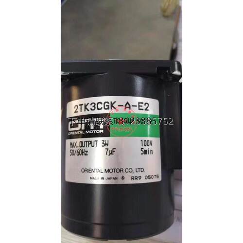 询价东方电机马达2TK3CGK