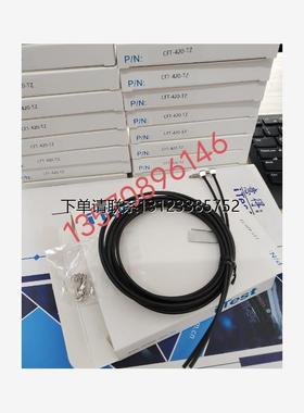 询价特价 ITEST台湾意得 BF2-N/PM-T2N/CFT-420-TZ/KCM0801-N全新