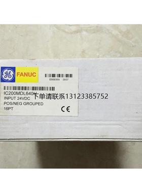 询价IC200MDL640H IC200MDL741E TBM002C GE-FANUC PLC模块 全新