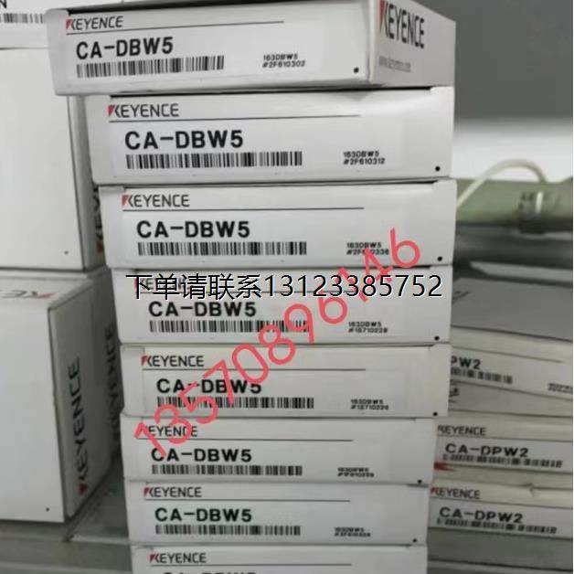 询价特价       基恩士KEYENCE  光源  CA-DBW5/CA-DPW2  全新议