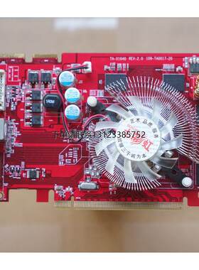 询价七彩虹1650GT2M经