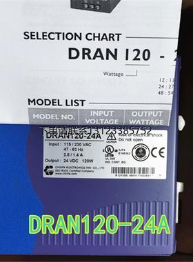 询价Chinfa 勤发   开关电源DRAN120-24A    DRA120-24FSA现货