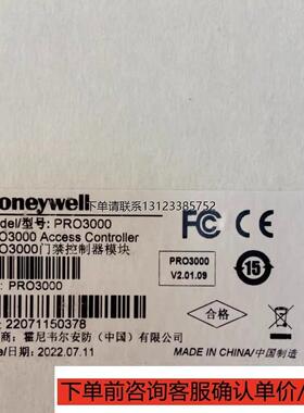 询价全新Honeywell门禁控制器模块PRO3000议价