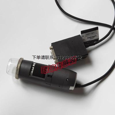 询价台湾Dino-LiteAM511