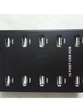 询价sipolar西普莱USB十口集线器A-300 电脑HUB2.0