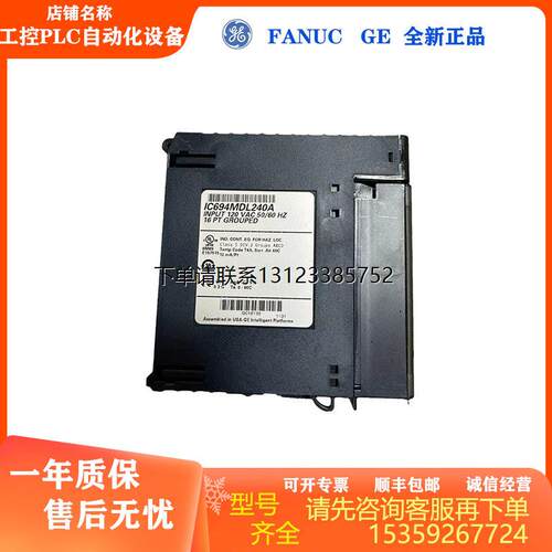 询价全新GEIC694MDL241