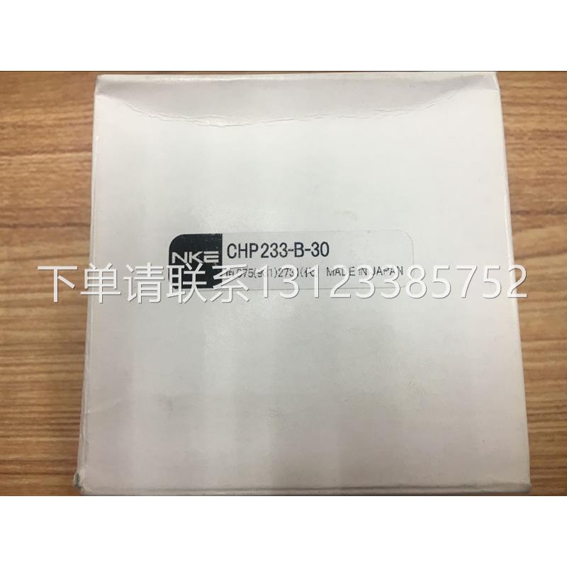 全新原装正品NKE中村宽型平行气缸CHP233-B-30 CHP234-B-80 现货