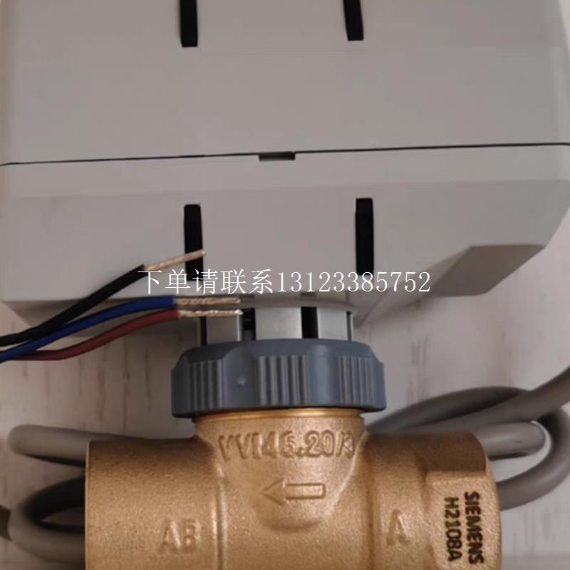 {银河工控}询价电动二通阀SUE21+VVI46.20+RDF310.2/MM风机