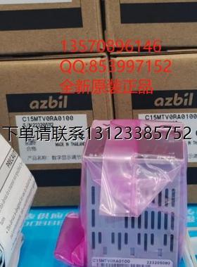 询价议价  温控器 C15MTC0TA0100/C15MTC0TA0200/C15MTC0TA0300