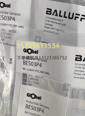 询价BES G06EH-PSC20B-S49G电感式接近开关Balluff 巴鲁夫BES03P4