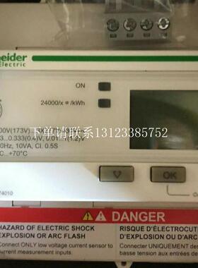 {银河工控}询价数显多功能仪电能表IEM3110/3150/3250/3565