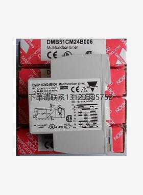 询价DMB51CM24B006 瑞士佳乐CARLO GAVAZZI多功能时间继电器