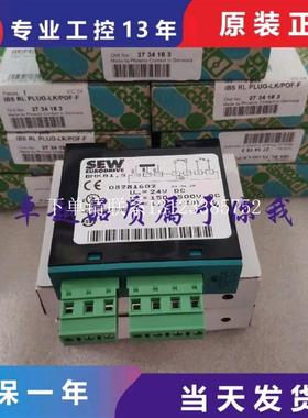 {银河工控}询价全新原装SEW整流器BMKB1.5  BMV5.0  BMP1,5 变频