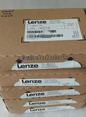 询价E83ZAFA E83ZAFAC E84AYCERV E94AYAB 伦茨通讯模块现货议价