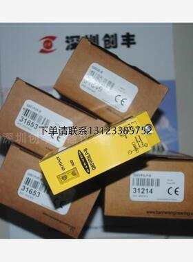 询价美国邦纳BANNER 光电开关Q85VR3DL Q85VR3R-B