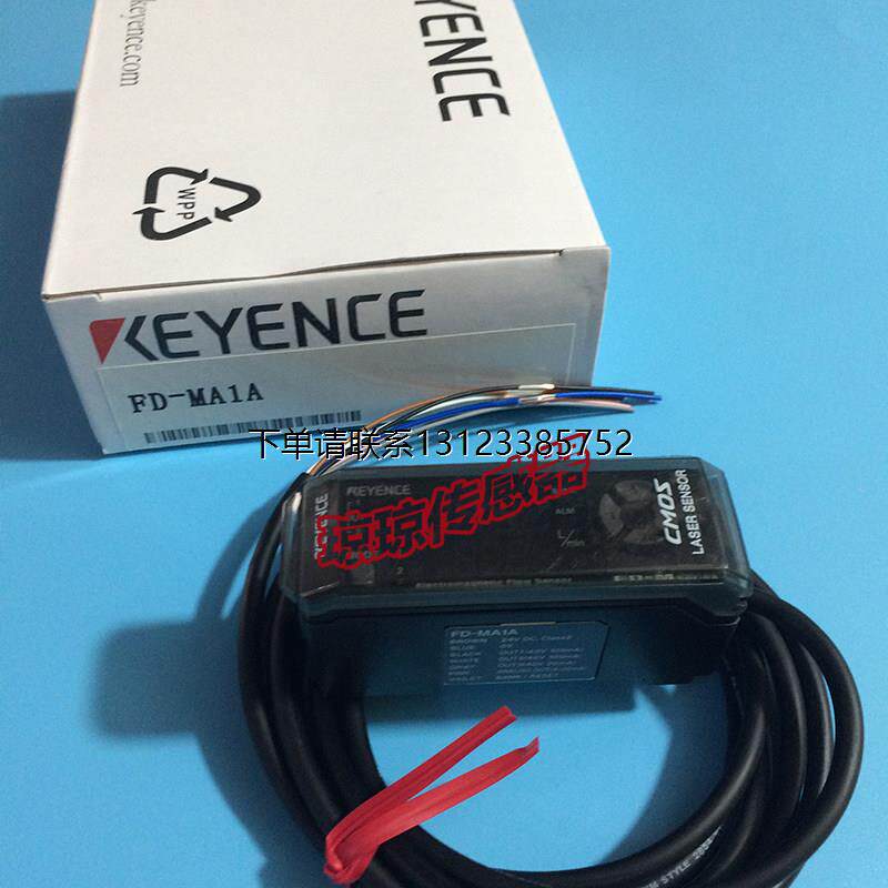 询价基恩士FD-MA1A/2PXSN