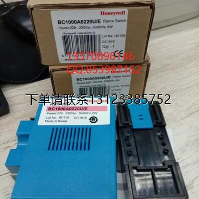 询价议价  霍尼韦尔 燃烧控制器  BC1000A0220U/E  原装正品