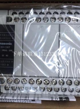 {银河工控}询价全新原装正品PLC FP-XH C30T控制单元AFPXHC30