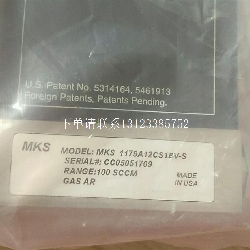 {银河工控}询价MKS流量计1179A   O2   1179A12CS1BV-S  100SCCM