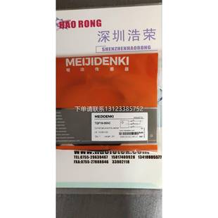 正品 询价TXF04 全新原装 1.2NO 出售 明治开关