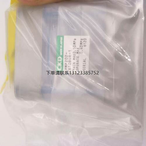 询价CKD化学药液阀PMP202